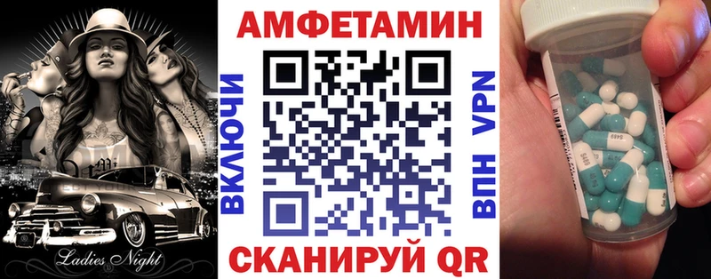 кракен зеркало  Симферополь  АМФ 97%  продажа наркотиков 