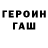 КЕТАМИН VHQ Danil BuGaGa