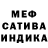 МЕТАДОН белоснежный BBW WBB