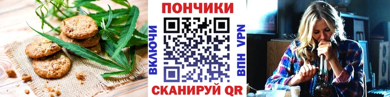 магазин    Симферополь  Cannafood марихуана 