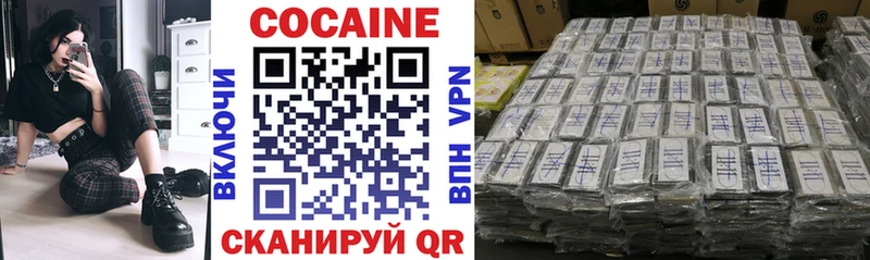 Cocaine Перу  цена   Симферополь 