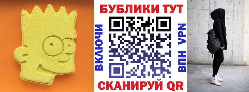 где можно купить   Симферополь  Экстази TESLA 