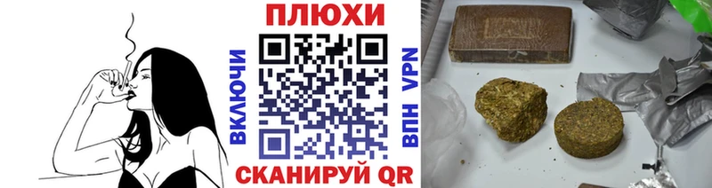 ГАШИШ ice o lator  Симферополь 