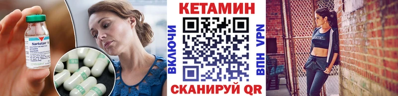 КЕТАМИН VHQ  что такое наркотик  Симферополь 