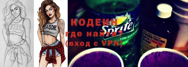 мефедрон мука Бронницы