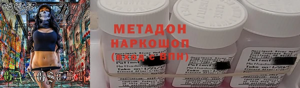 mdpv Бугульма