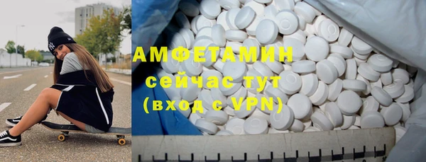 мефедрон VHQ Бородино