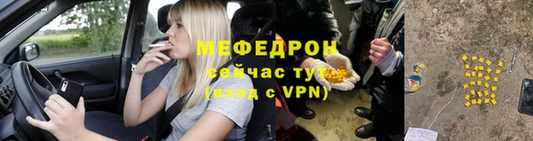 мефедрон мука Бронницы
