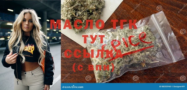 мефедрон мука Бронницы