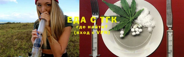 мефедрон мука Бронницы