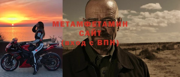 мефедрон VHQ Бородино