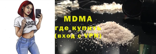 mdpv Бугульма