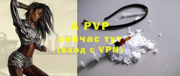 мефедрон VHQ Бородино