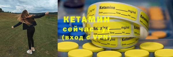 мефедрон VHQ Бородино