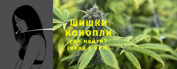 мефедрон VHQ Бородино