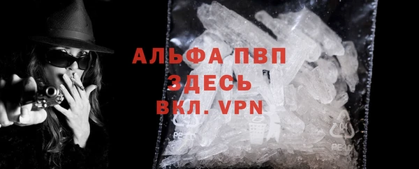 мефедрон VHQ Бородино
