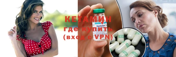 мефедрон мука Бронницы