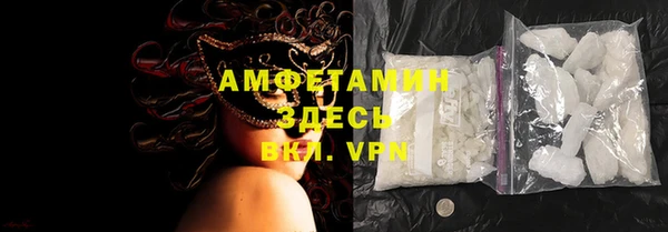 мефедрон VHQ Бородино