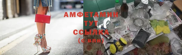 mdpv Бугульма