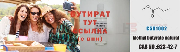 мефедрон мука Бронницы
