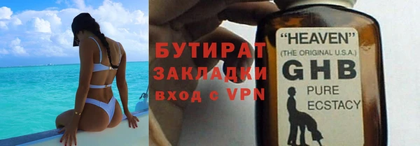 mdpv Бугульма