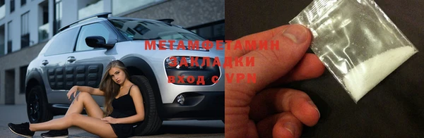 mdpv Бугульма