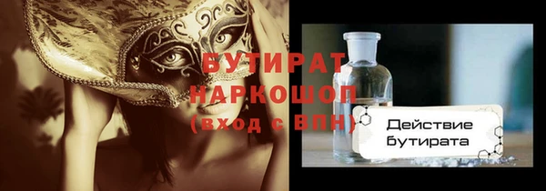 мефедрон VHQ Бородино