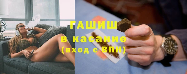 мефедрон мука Бронницы