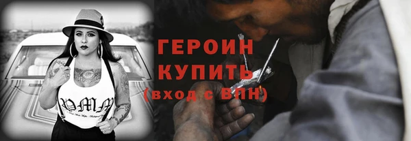 мефедрон мука Бронницы