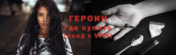 мефедрон мука Бронницы