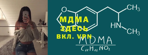 mdpv Бугульма