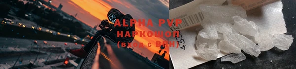 mdpv Бугульма