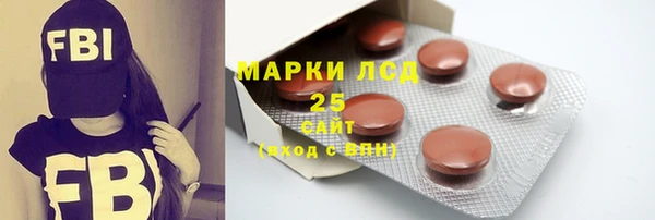 мефедрон VHQ Бородино