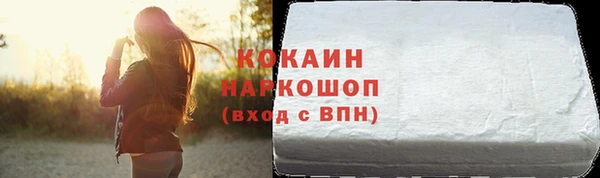 мефедрон VHQ Бородино