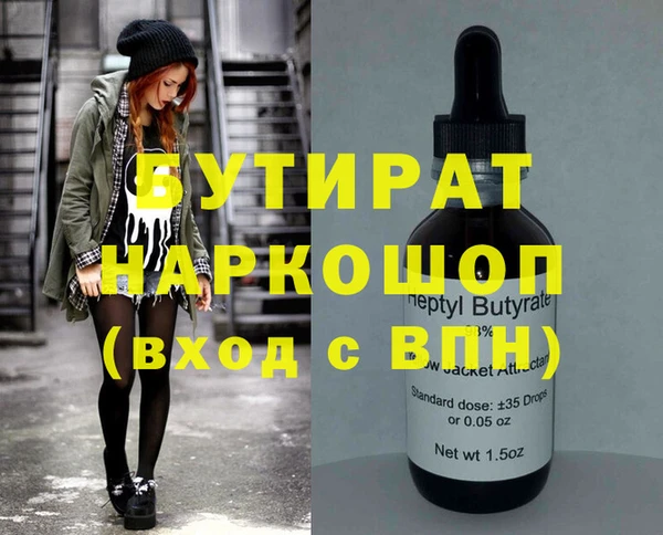 мефедрон мука Бронницы
