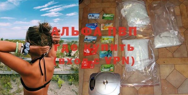 mdpv Бугульма