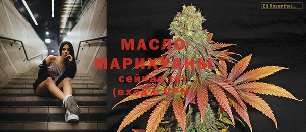 мефедрон мука Бронницы