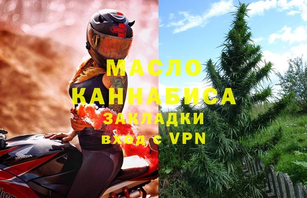 мефедрон VHQ Бородино