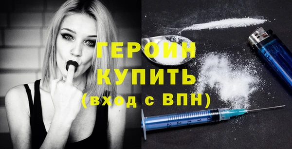 мефедрон VHQ Бородино