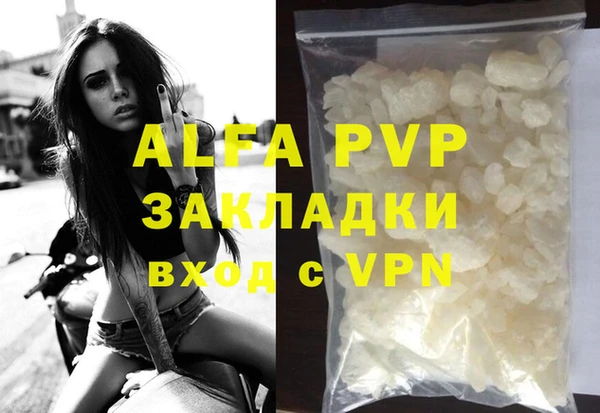 мефедрон VHQ Бородино