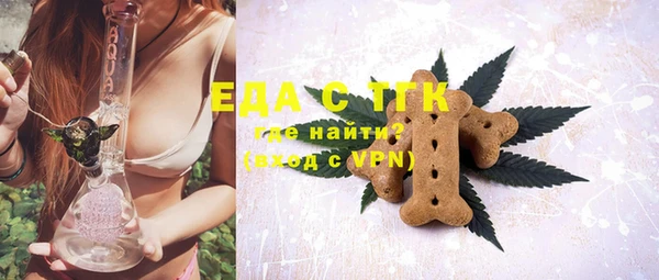 mdpv Бугульма