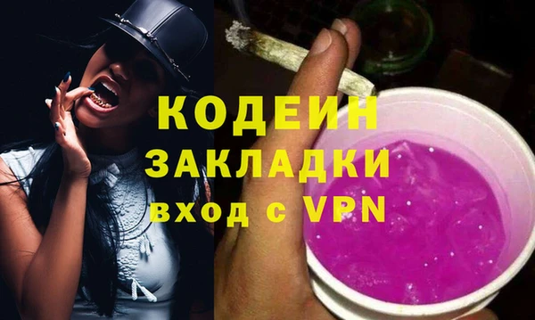 мефедрон мука Бронницы