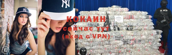 мефедрон мука Бронницы