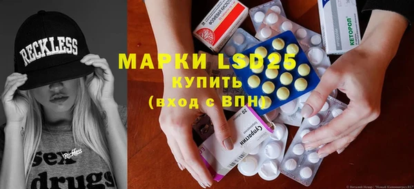 мефедрон VHQ Бородино