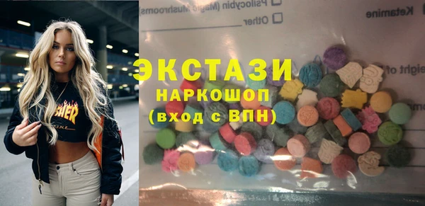 mdpv Бугульма