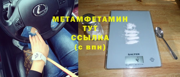 мефедрон VHQ Бородино
