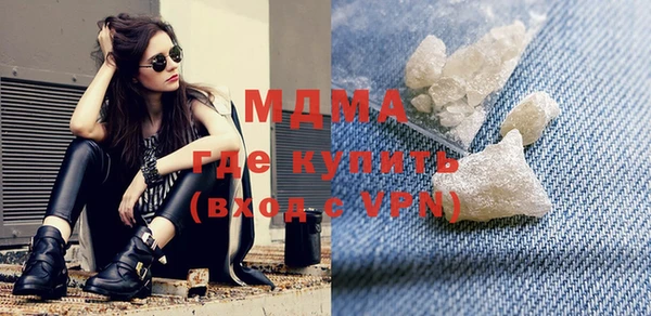 мефедрон мука Бронницы