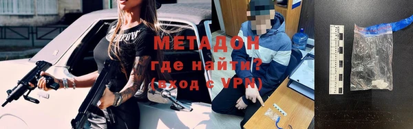 mdpv Бугульма