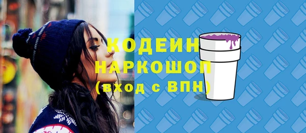мефедрон VHQ Бородино