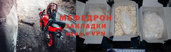 mdpv Бугульма
